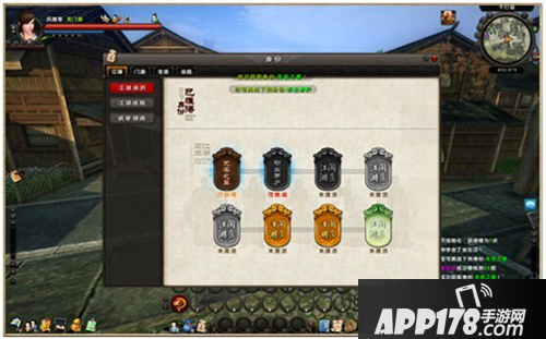 九阴真经3d身份称号系统介绍