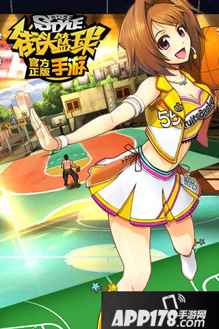 街篮手游好玩吗 街篮手游玩法简介