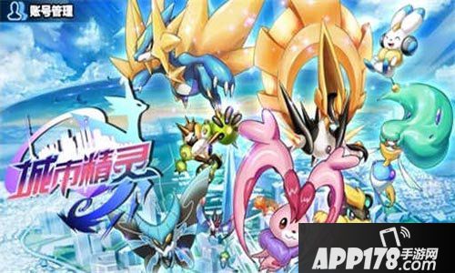 城市精灵go资源分配方法介绍