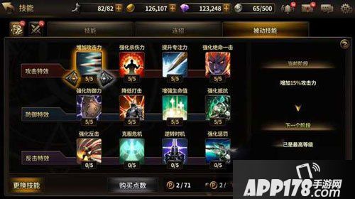 HIT我守护的一切怎样加点