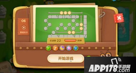 保卫萝卜3公园关卡 公园第6关如何通关<a href=http://www.app178.com/gonglue/ target=_blank class=infotextkey>攻略</a>