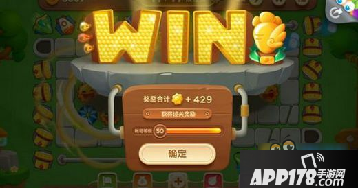 保卫萝卜3公园第60关怎么打 公园60关金萝卜攻略