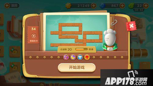 保卫萝卜3码头第34关<a href=http://www.app178.com/gonglue/ target=_blank class=infotextkey>攻略</a>