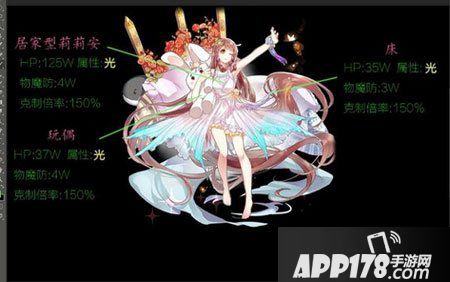 乖离性百万亚瑟王居家型莉莉安