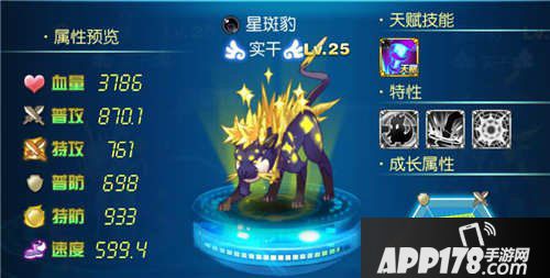 城市精灵GO梦咪进化路线选择攻略