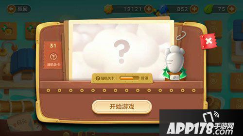 保卫萝卜3码头第31关<a href=http://www.app178.com/gonglue/ target=_blank class=infotextkey>攻略</a>