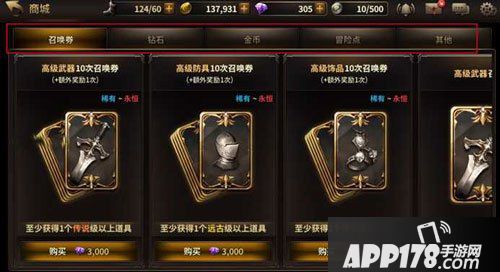 HIT我守护的一切商城系统介绍