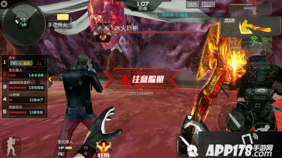 CF手游世界boss打法介绍