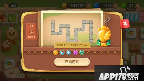 保卫萝卜3集市第54关<a href=http://www.app178.com/gonglue/ target=_blank class=infotextkey>攻略</a>