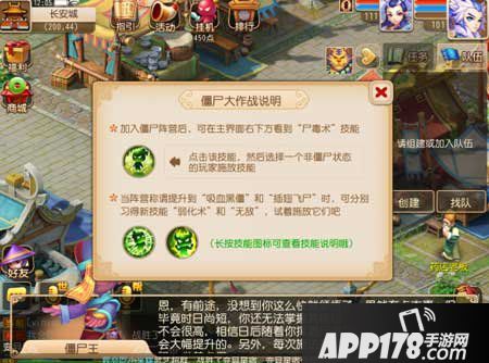 梦幻西游手游中元驱鬼