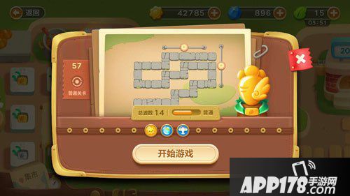 保卫萝卜3集市第57关<a href=http://www.app178.com/gonglue/ target=_blank class=infotextkey>攻略</a>