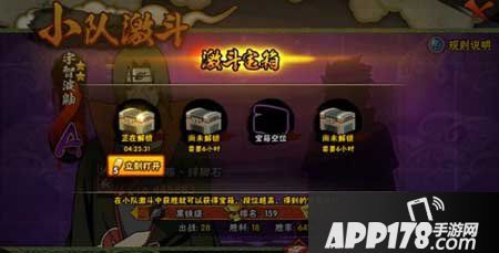 火影忍者手游开学季