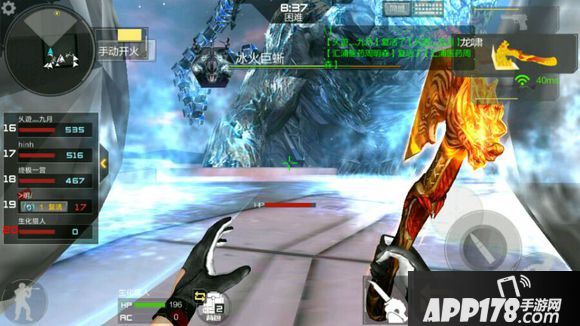 CF手游世界boss打法介绍