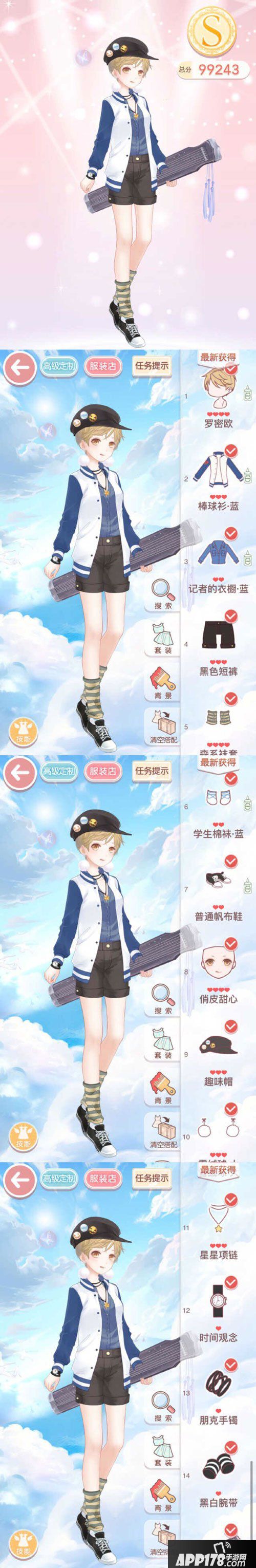 奇迹暖暖15-6少女级高分s攻略
