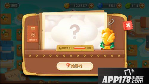 保卫萝卜3码头第22关<a href=http://www.app178.com/gonglue/ target=_blank class=infotextkey>攻略</a>