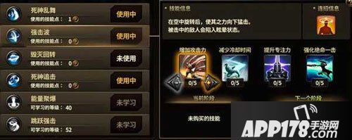 HIT我守护的一切埃尼卡职业技能介绍