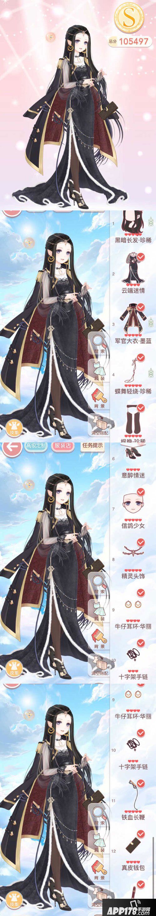 奇迹暖暖15-3少女级高分s攻略