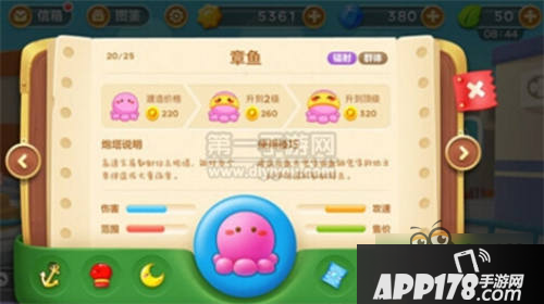 保卫萝卜3怪物克星群体炮塔伤害对比分析