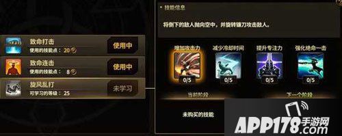 HIT我守护的一切埃尼卡职业技能介绍