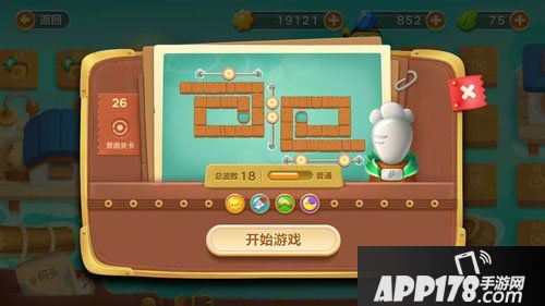 保卫萝卜3码头第26关<a href=http://www.app178.com/gonglue/ target=_blank class=infotextkey>攻略</a>