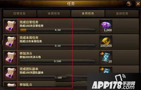 hit我守护的一切任务介绍