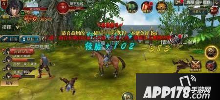 御龙在天手游神弓坐骑