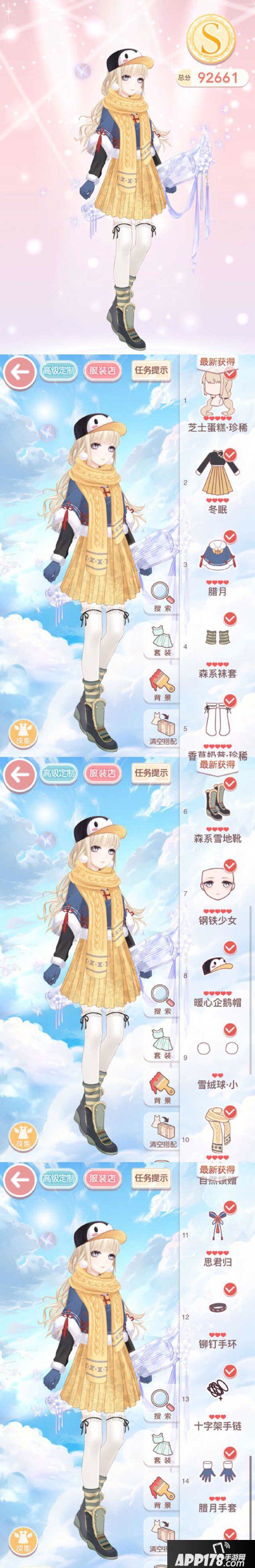 奇迹暖暖15-5少女级高分s攻略