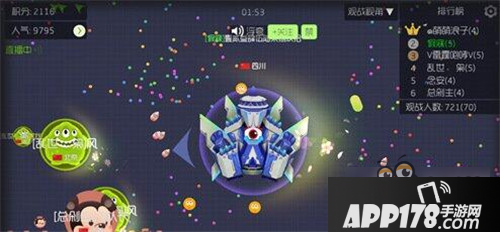 球球大作战卡无敌bug的方法分享