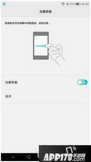 如何控制手机屏幕时间大小 7eaf47c0d195eaf21ad9c07dbfa8538f.jpg