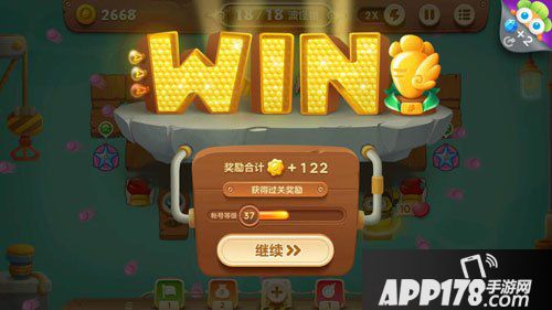 保卫萝卜3码头第29关攻略