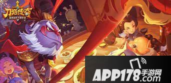 刀塔传奇中元节活动