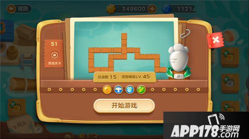 保卫萝卜3码头第51关攻略