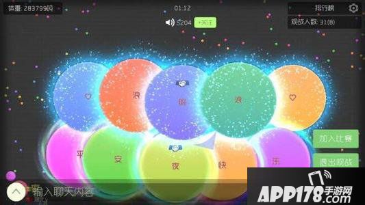 球球大作战刷棒棒糖封号怎么办
