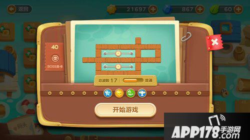 保卫萝卜3码头第40关<a href=http://www.app178.com/gonglue/ target=_blank class=infotextkey>攻略</a>