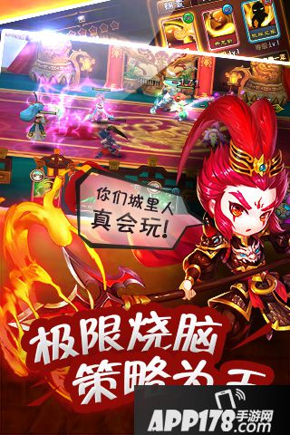 御龙三国志好玩吗？怎么玩？御龙三国志游戏介绍