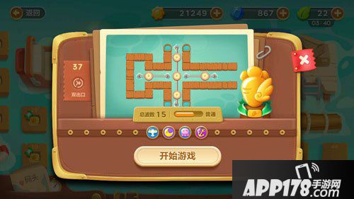 保卫萝卜3码头第37关<a href=http://www.app178.com/gonglue/ target=_blank class=infotextkey>攻略</a>