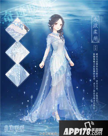 奇迹暖暖夏沫海歌活动