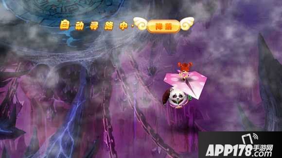 梦幻诛仙手游飞行系统介绍