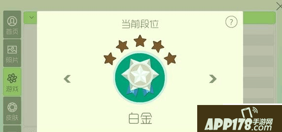 球球大作战白金打战队赛会掉星吗