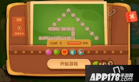 保卫萝卜3公园主题 公园主题第5关通关<a href=http://www.app178.com/gonglue/ target=_blank class=infotextkey>攻略</a>