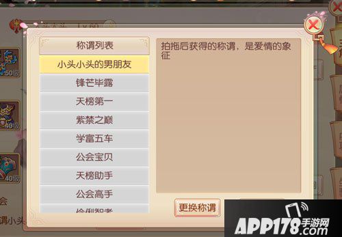 大主宰新版成就系统介绍