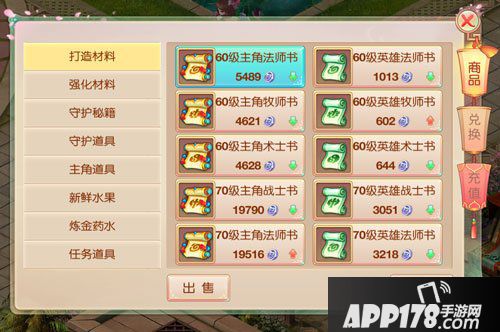 大主宰新版商城系统介绍