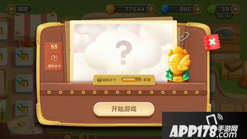保卫萝卜3集市第53关<a href=http://www.app178.com/gonglue/ target=_blank class=infotextkey>攻略</a>