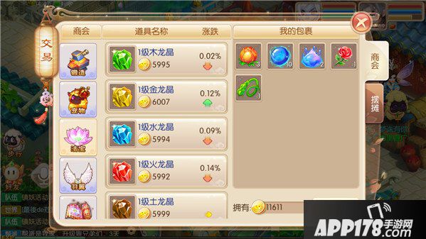 梦幻诛仙手游交易商会系统介绍
