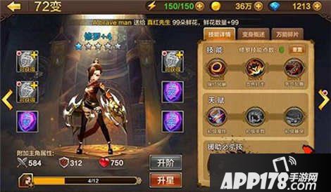 全民斗战神修罗连招技巧