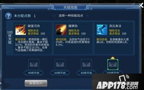倩女幽魂手游刀客天赋技能介绍