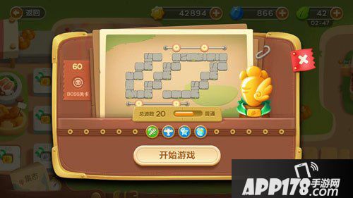保卫萝卜3集市第60关<a href=http://www.app178.com/gonglue/ target=_blank class=infotextkey>攻略</a>