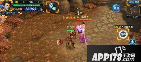 剑侠情缘手游虞姬