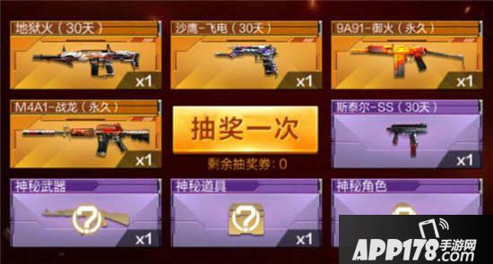 CF手游刀锋的军火库活动