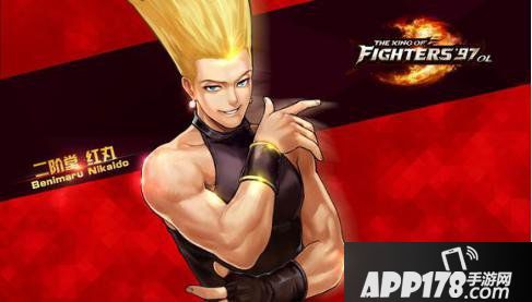 拳皇97ol哪个角色厉害